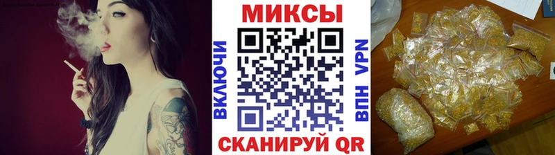 БУТИРАТ вода  магазин продажи   Татарск 