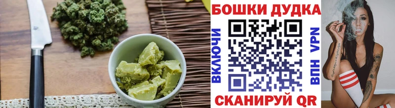 Еда ТГК конопля  хочу наркоту  Татарск 