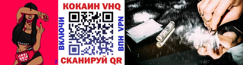 как найти закладки  Татарск  Cocaine Fish Scale 