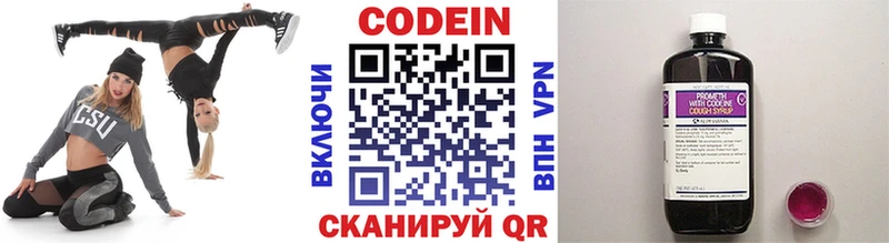 kraken ССЫЛКА  Татарск  Кодеин напиток Lean (лин) 