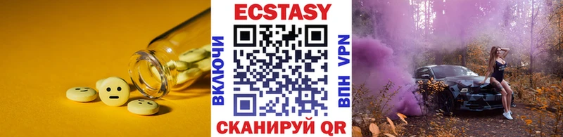 Ecstasy ешки  купить наркотики сайты  даркнет наркотические препараты  Татарск 
