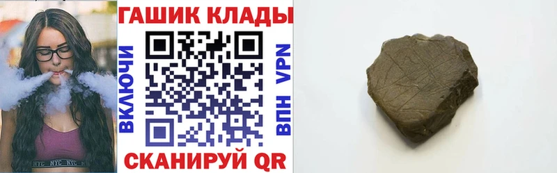 Гашиш индика сатива  Татарск 