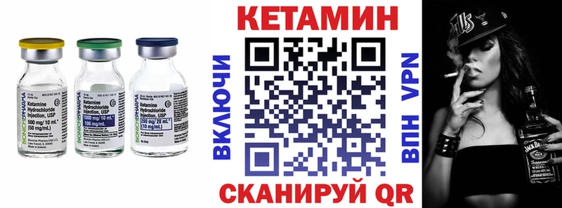 Кетамин VHQ  как найти   omg ТОР  Татарск 