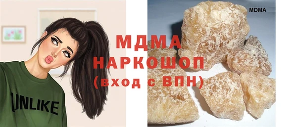 гидра Аркадак