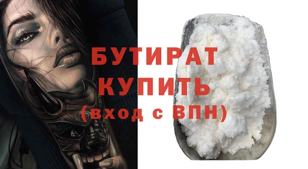 гидра Аркадак