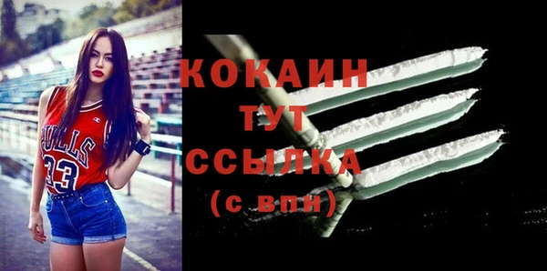 ешки Армянск