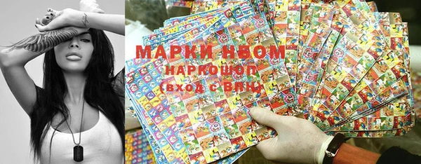 ешки Армянск