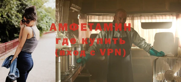 ешки Армянск