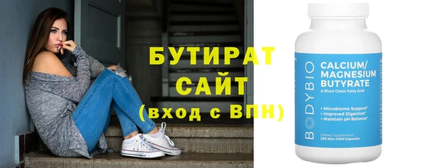 гидра Аркадак