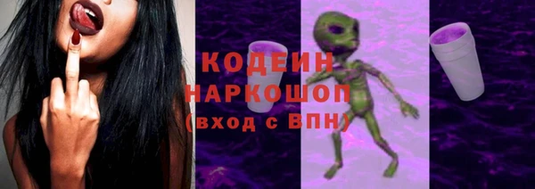 ешки Армянск
