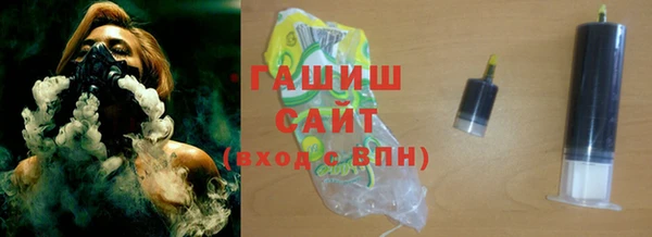 гидра Аркадак