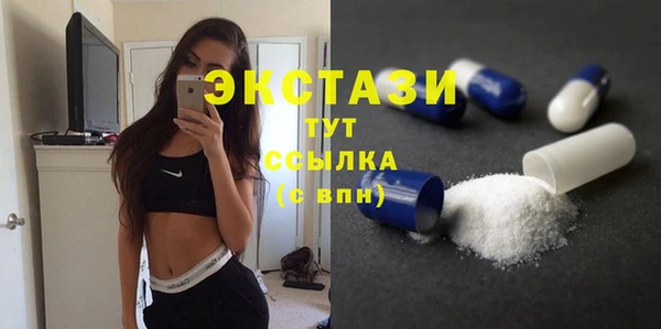 ешки Армянск