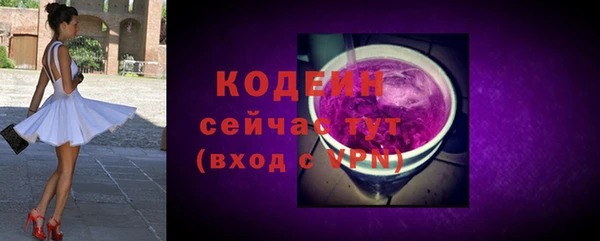 ешки Армянск