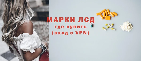 кокаин колумбия Арсеньев
