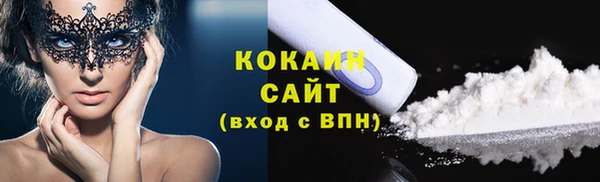 кокаин колумбия Арсеньев