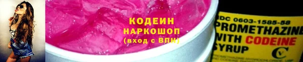 гидра Аркадак