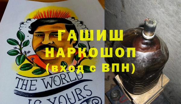 ешки Армянск