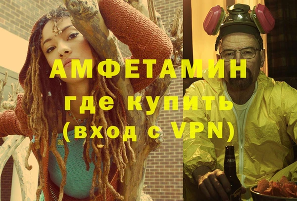 ешки Армянск