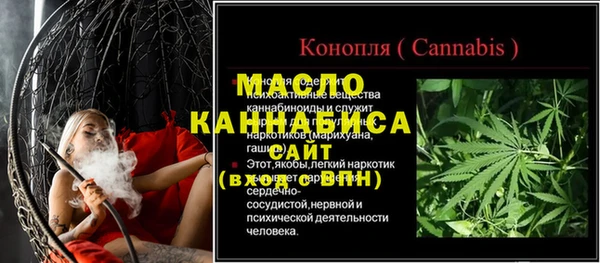гидра Аркадак
