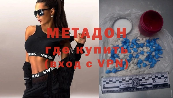 гидра Аркадак