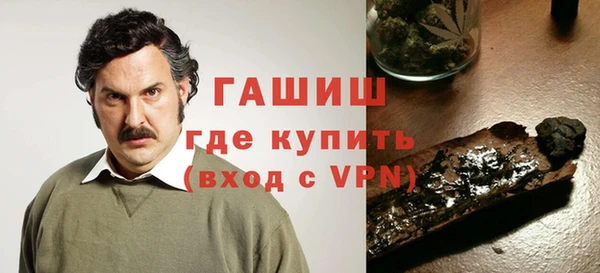 ешки Армянск