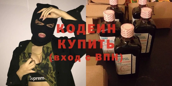 ешки Армянск