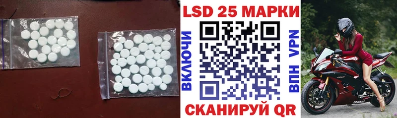 LSD-25 экстази кислота  MEGA tor  Татарск 