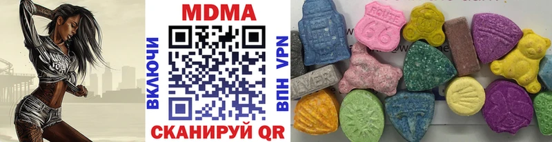где найти наркотики  Татарск  МДМА crystal 