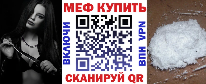купить наркотики цена  Татарск  МЯУ-МЯУ 4 MMC 