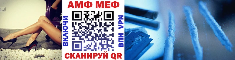 где купить наркотик  Татарск  Первитин мет 