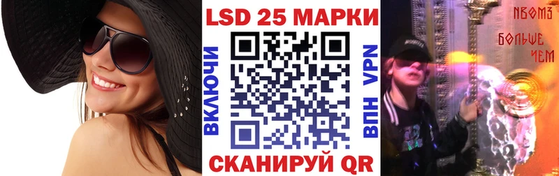 MEGA вход  Татарск  Наркотические марки 1,5мг  сколько стоит 