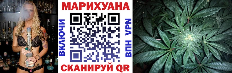 Бошки марихуана семена  Татарск 